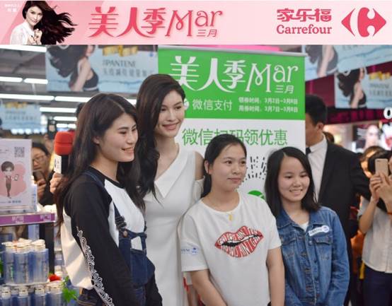 M6米乐女神何穗来当“明星店长”(图1)