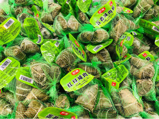20190531粽情飘香 家乐福推出多款端午优惠（金羊）615.png