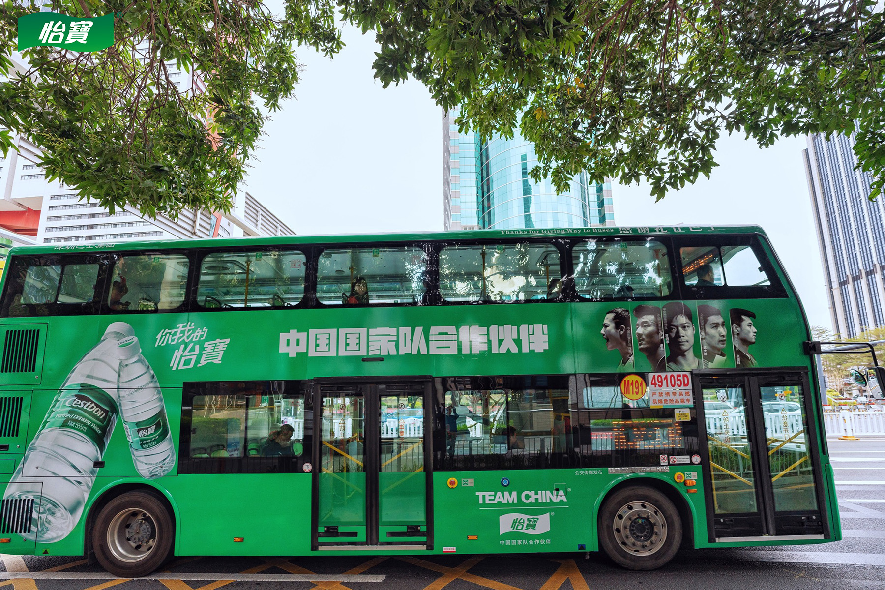 据介绍,今年春节伊始,怡宝公交车广告换上中国国家队合作伙伴人物篇的