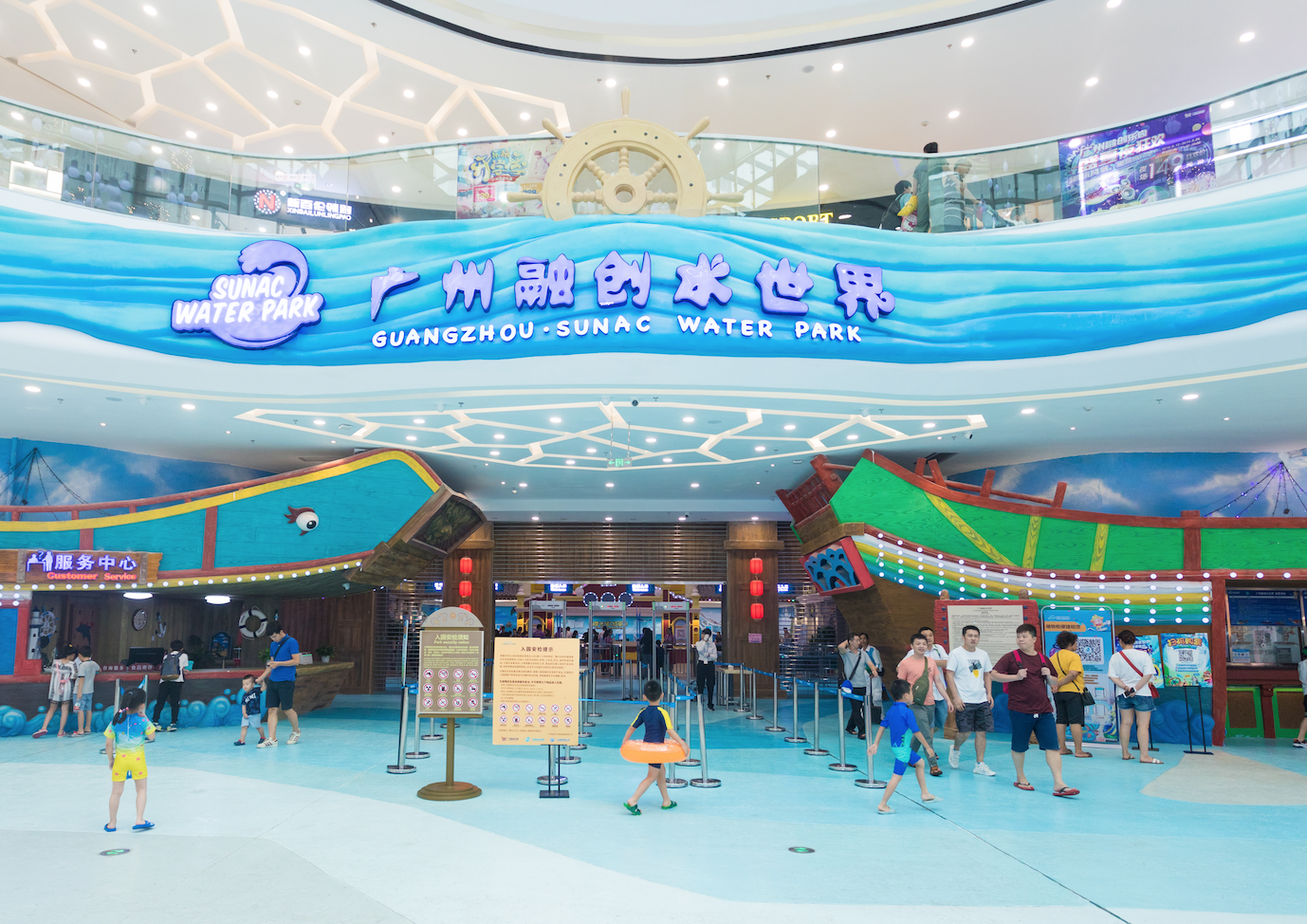 广州融创四大主题乐园5月10日起逐步恢复开放